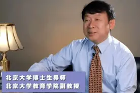 “没办法，天道！”北大副教授吐槽“学渣”女儿，高智商不遗传？图片