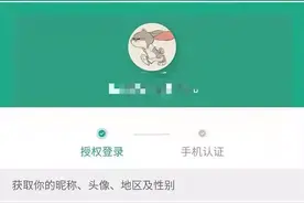“三码”申请流程图片