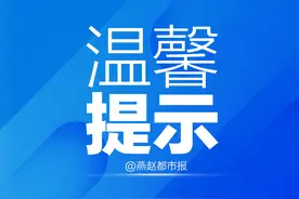 邢台信都融大公交将恢复原冬季发车时间图片