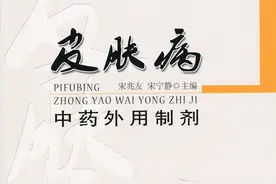 解决皮肤“粉瘤”，中医外治法有妙招图片