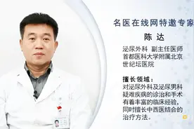 专家详细解答：吃鞭真的能壮阳吗？还是对身体有害？视频封面