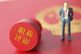 中小学教师职称评审答辩题目及参考答题要点图片