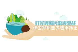 保卫郑州蓝之曝光台｜约谈！新密青屏苑二期等10个项目严重扬尘图片