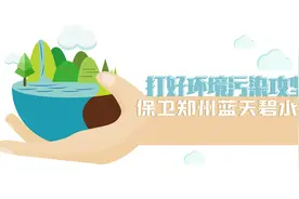 保卫郑州蓝之曝光台｜约谈！新密青屏苑二期等10个项目严重扬尘图片