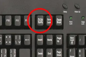 你可能从来没碰过的键，电脑键盘方向键上面的3个按键有什么用？图片