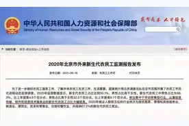 官宣认证：程序员新身份“新生代农民工”图片