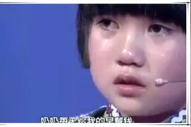 9岁女孩为见母亲一面，4年不吃早餐攒钱，网友：懂事得让人心疼图片