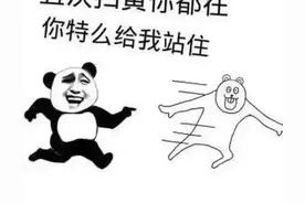 不知道是不是多数男人的通病图片