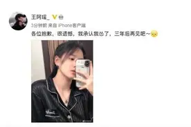 场外音｜请网暴走开图片