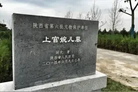 上官婉儿：两任皇帝的女人，为何她没留下后裔？图片