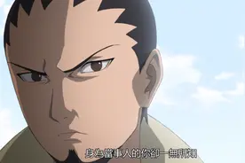 博人传209：川木终成男主，鸣人当他是儿子，向日葵当他是哥哥图片
