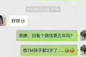 爆笑幽默风趣段子 专治各种不开心图片
