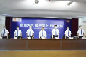 人民电器集团举行第十五届“8.18质量日”启动仪式图片
