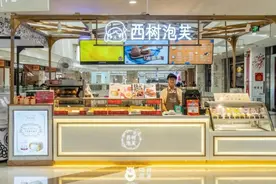 「西树泡芙」新品来啦，体验神秘亚麻籽，还是你熟悉那个TA图片
