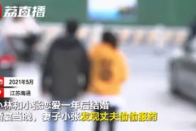 丈夫隐瞒患癌女子要求撤婚被驳 法院：已治愈，不属于重大疾病图片