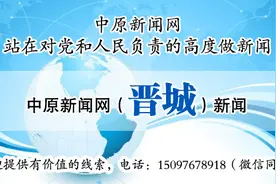 晋城今冬供暖，又有最新消息图片