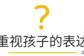 “成都49中事件”今天公布真相，我有些话想和大家讲图片