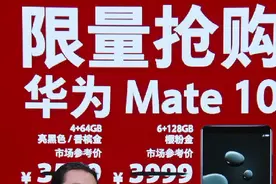 华为Mate10“库存机”销售引发争议，罗永浩带货暗渡陈仓图片
