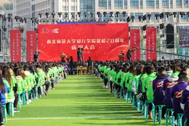 【西师新闻】西北师范大学知行学院举行建校20周年庆祝大会图片