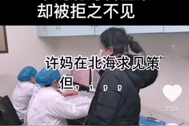 如果没有这些录音，我们怎么能在熊磊身上看到杜新枝的影子图片