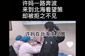 如果没有这些录音，我们怎么能在熊磊身上看到杜新枝的影子图片