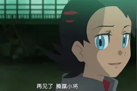宝可梦22：腾蹴小将现场尬舞 皮神又现神模仿 华丽大赛回归？图片