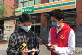 志愿服务也可以“点单、派单”！成都团市委要搭建便利终端对接供需双方图片