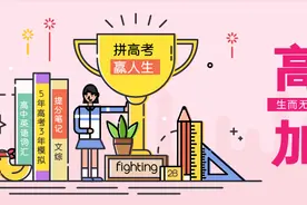 山东省综合评价考什么怎么考？这里有份历年考试真题，建议收藏图片