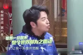 《极挑7》感动收官！成年人王迅太难了，首次公开留下缘由图片