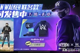 和平精英：这些军需超值又好看，其中1款只需一根冰棒钱图片