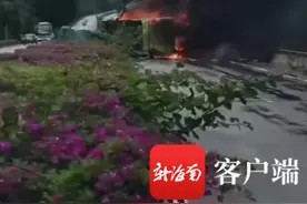 突发！海南乐东青岭隧道附近发生一起事故，大巴车侧翻着火，现场浓烟滚滚图片