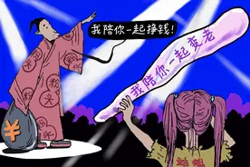 饭圈“站姐”自述：“明星应援”集资，钱都到哪儿去了？图片