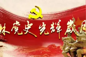 1947年10月18日毛泽东题词“站在最大多数劳动人民的一面”图片