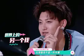 黄子韬：能让自己快乐的人，也一定能让别人快乐图片