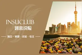 上海“沪惠保”值得买吗？两个优点和两个缺点图片