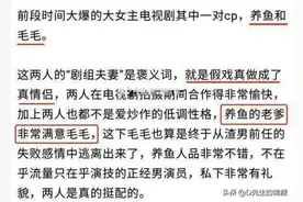 毛晓彤《三十而已》因戏生情？合拍大片超暧昧，网友：养眼CP图片