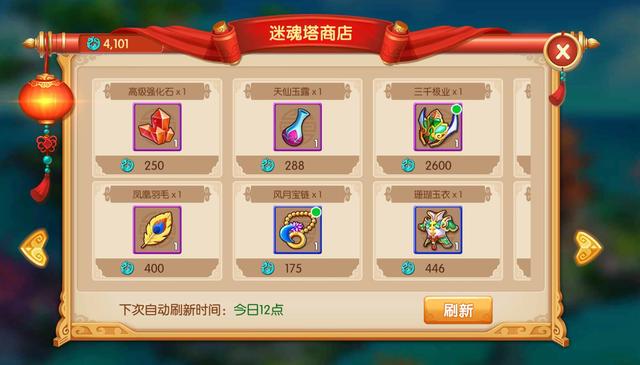 镜花奇缘 | 勇闯迷魂塔攻略，助你快速通关