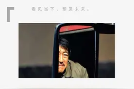 逃离货拉拉图片