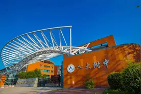 人大附中、中关村三小不想提的校友，家庭教育的失败案例，他是谁图片