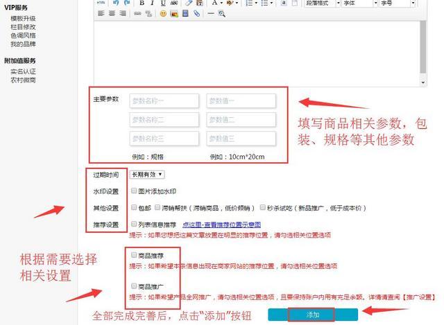 ����ͨũ���������Ʒ����ϼܣ�Ҫ��ͼƬ�ߴ磬��С�ȣ�