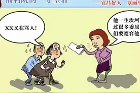 感觉自己脾气越来越暴躁，如何控制？图片