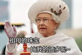 她未婚先寡，嫁给小叔子，从排挤到逆风翻盘，成为珠宝最多的女人图片