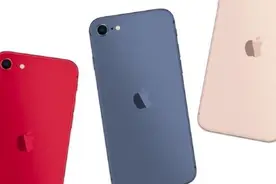iPhone9甩出王炸！六种配色颜值逆天，看完价格毫不犹豫图片