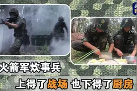 火箭军炊事兵 上得了战场也下得了厨房图片