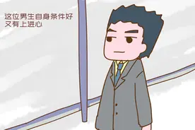 择偶市场潜规则：父母才是重要参考标准，男孩有钱有貌都要靠边站图片