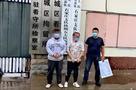 石家庄藁城警方抓获帮信嫌疑人6人图片