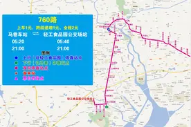 6月25日起，791路、693路、842路、953路调整，梧村公交场站调整分道停靠方案；6月26日起，新增735路图片