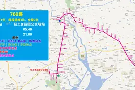 6月25日起，791路、693路、842路、953路调整，梧村公交场站调整分道停靠方案；6月26日起，新增735路图片