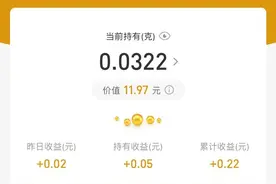 支付宝黄金图片