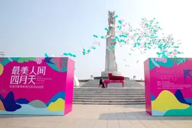 粉红钢琴去了长影大院！它还会去哪里？图片